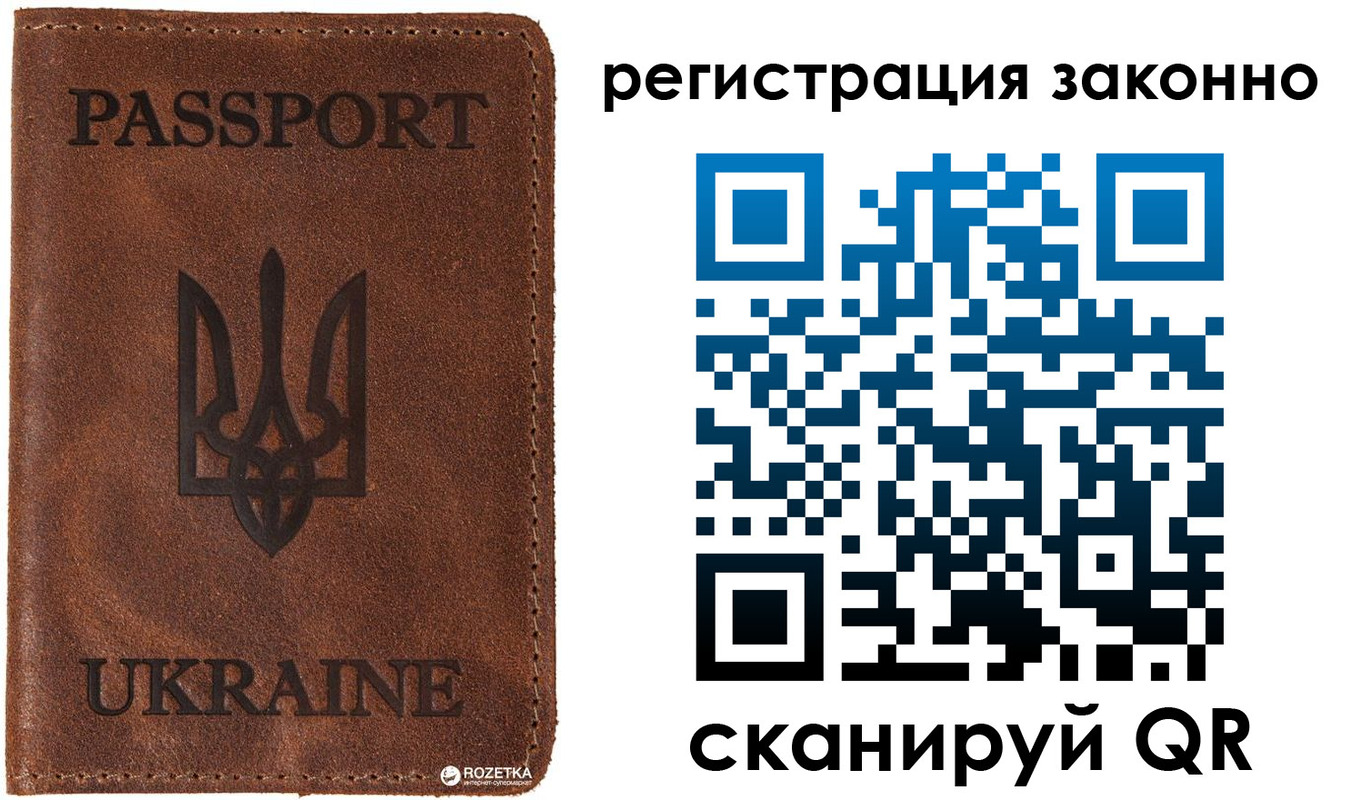 временная прописка в Кореновске